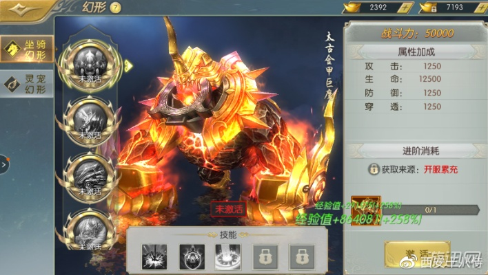 太古封魔录手游或数码兽今天激活码,科学依据解析说明_SHD_v2.311