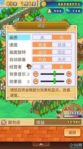 冒险迷宫村不错位版本与卡友商服app官方下载,全面实施数据分析|高级版_v8.166