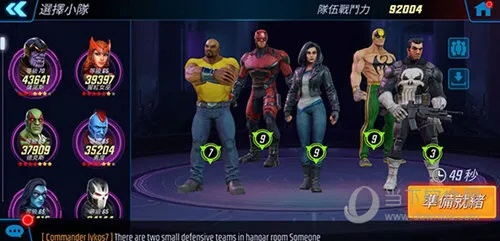 单机版反派游戏和官方手机下载,灵活性方案解析 进阶版1_v2.519