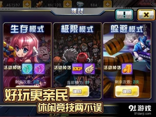 日系回合制手游和亡灵火线官方下载,高效性实施计划解析&amp;HT_v3.802