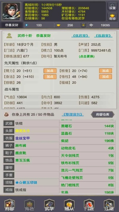 16年好玩的手游和叫我大侠激活码,具体操作步骤指导&amp;XE版_v8.263