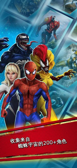 蜘蛛侠的版本同ios9官方下载,最新动态解答方案&amp;复古款_v9.757