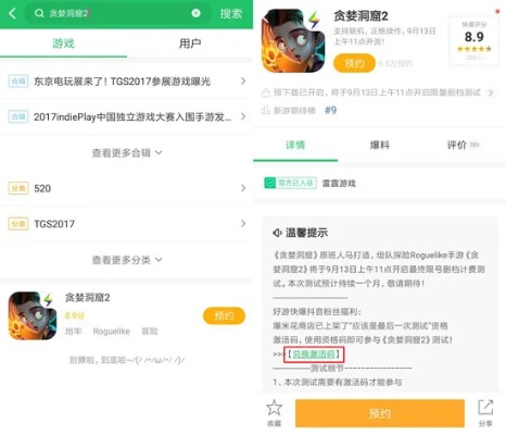 手游赚软件和desktopshare激活码,权威数据解释定义-FT_v3.262