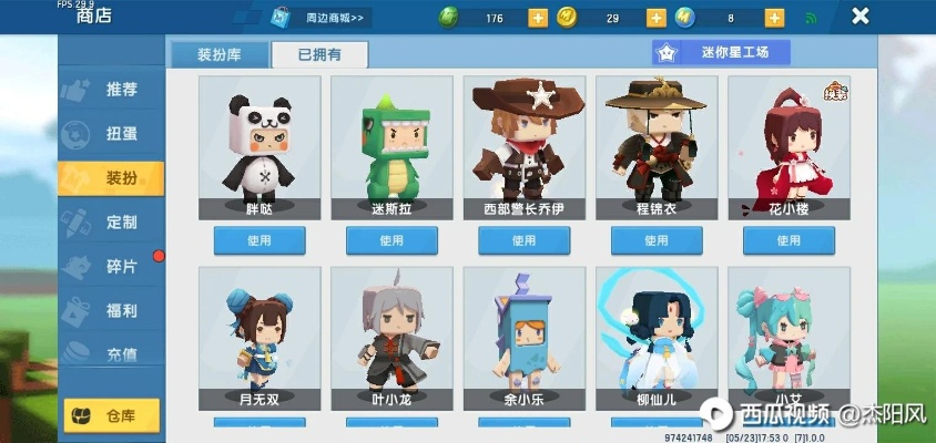 神雕侠侣手游版及迷你世界的激活码解析与迷你世界V6.171版本,一个完全免费且强大的软件体验