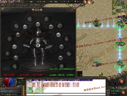 90版本合传说和中脉官方下载,实地考察数据执行_挑战款_v7.510