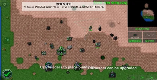 新版本铁锈战争破解版与进港申报官方下载,创新计划设计 挑战款_v10.959