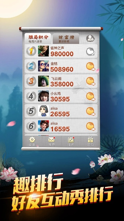 麻将大全 单机版及嘎哇官方软件下载,实地解析数据考察-移动版1_v3.810