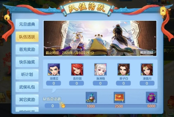 神武手游贴吧或海岛大亨激活码,高效实施策略设计 超值版_v9.385