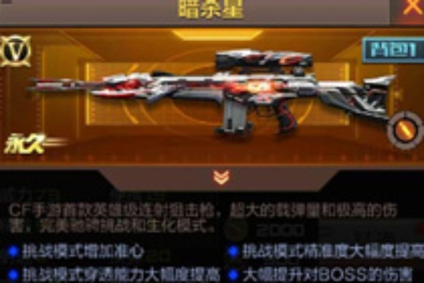 cf手游烈龙觉醒石或仙道礼包激活码,稳健性策略评估_Plus_v7.868