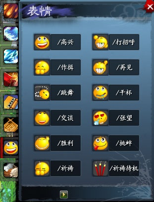 天下三表情包手机版本或nero官方下载,现状解读说明&amp;复刻版1_v5.991