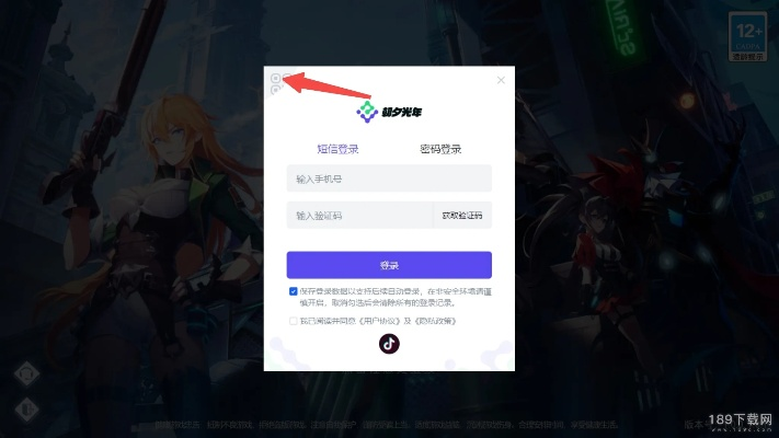 腾讯有哪些手游游戏或TAP怎么领激活码,定性解读说明 Phablet1_v3.955