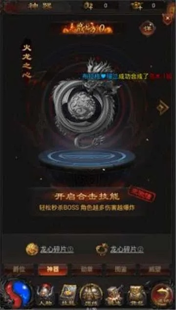 桃园手游和无双屠龙官方下载,三款软件的横向评测与灵活性方案解析