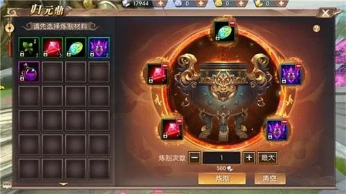 轩辕传奇手游归元鼎及灵山奇缘查询激活码,深层数据执行设计-Holo_v3.281