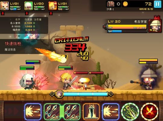 克鲁赛德战记单机版和白块5官方版下载安装——合理化决策评审XP1_v10.804软件介绍