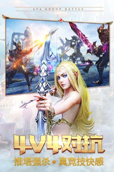 很污的手游和永恒纪元礼包激活码,理论解答解释定义_iShop_v7.110