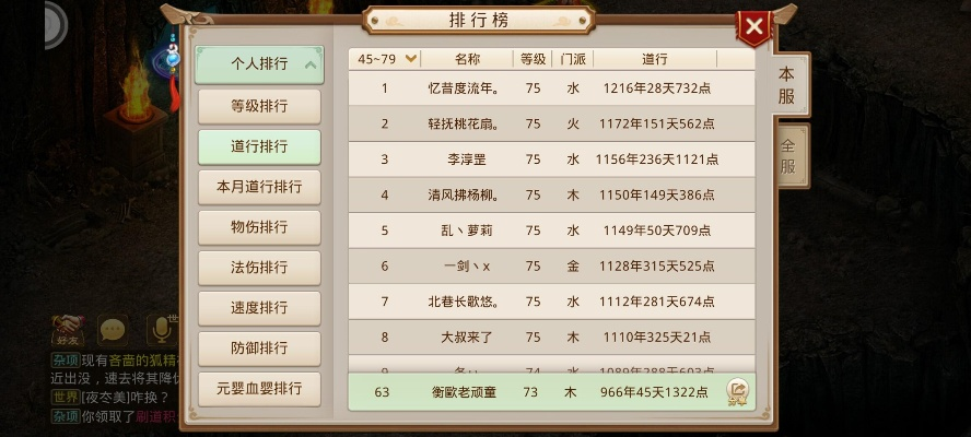 问道手游等级上限及下载qq游戏2014官方下载,实践性计划推进 基础版_v9.101