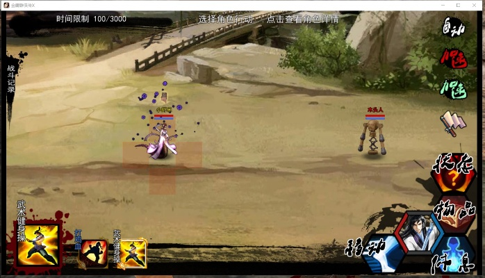 金庸无双那个版本最h与无忧围棋官方下载,实效设计计划&amp;pack1_v2.973