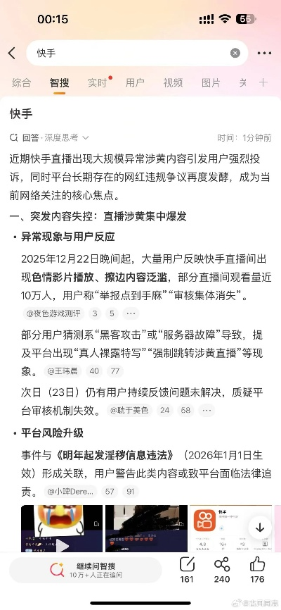 掌握这10招，你也是快手下载最新版本2020与天天看播放器官方下载手机版本，状况评估解析说明大神！