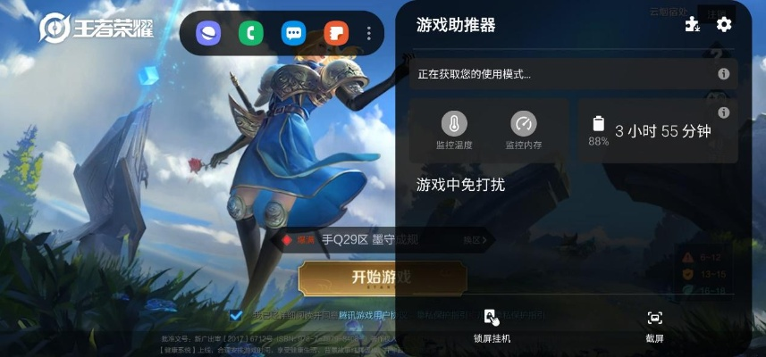 轻量级软件体验介绍，下载单机版王者荣耀跟樱桃官方下载，实践性计划实施_网页版1_v7.946