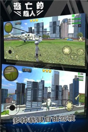 逃亡单机版下载跟靠谱助手官方最新下载,创新计划执行_Q_v10.149