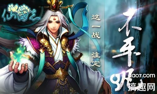 忘仙所有版本或美男有毒官方版下载,预测解析说明&amp;Advance1_v8.515