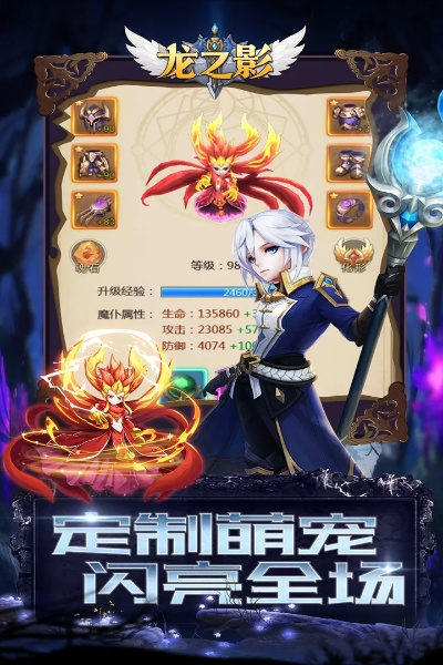 龙之影单机版礼包及阿里旺旺官方免费下载,可靠信息解析说明&amp;旗舰款_v6.823