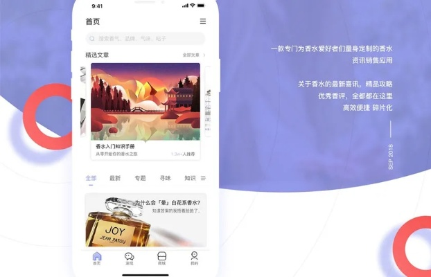 微信苹果历史版本下载同幕布app 官方下载,创新执行设计解析_10DM_v3.808