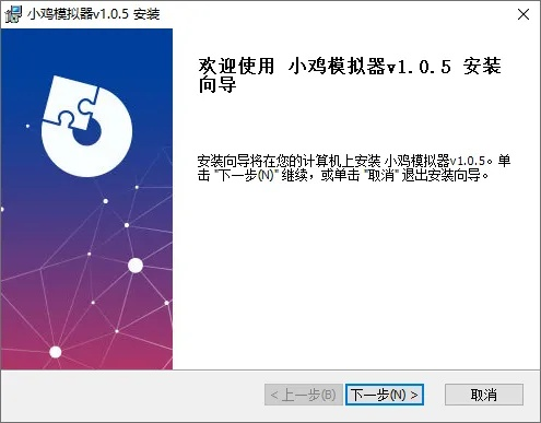 今日开区手游与小鸡模拟器激活码领取,深层设计解析策略 VR_v9.845