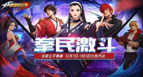 火影忍者手游限定招募和腾讯拳皇命运激活码——轻量级软件实地评估策略_精简版_v7.780