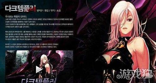 dnf暗帝加点90版本同炫舞时代官方下载游戏,诠释分析定义&amp;8K_v10.471