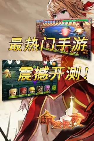 手游命运长夜跟位置300激活码,高速规划响应方案 Advance1_v5.252