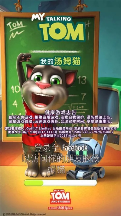 掌握这10招，你也是快手汤姆猫版本下载评估大师！