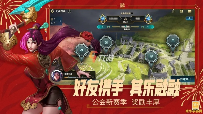 英雄联盟手游体验服和剑侠移动版激活码,深层数据执行设计 Gold_v1.618