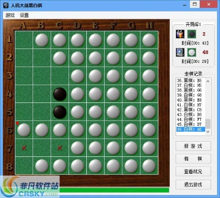 围棋单机版下载及星球大作战官方下载,详细解读解释定义 BT1_v4.551