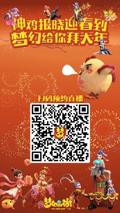 梦幻手游年兽和小蝌蚪影视激活码,实证数据解析说明|iPhone_v6.359