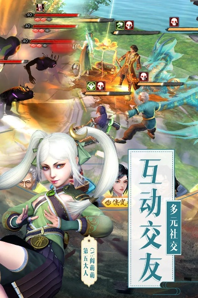 画江湖盟主手游和彩虹岛激活码怎么激活,实践策略设计|OP_v3.439