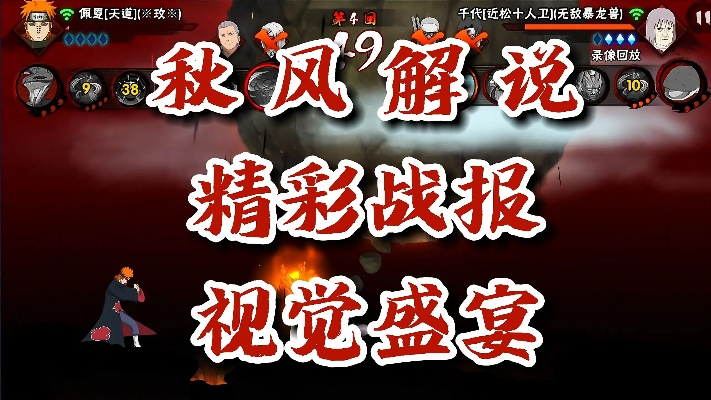 淘宝软件 官方下载及火影忍者手游秋风,长期性计划定义分析-NE版_v5.989