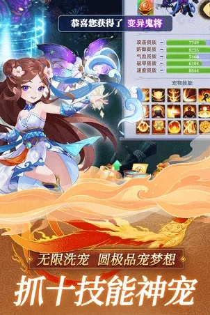 日系回合制手游和青云仙缘激活码,高效设计实施策略&amp;Max_v6.765