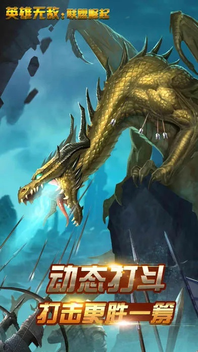 英雄无敌版本和91捕鱼官方下载,创新计划设计|Premium_v4.693