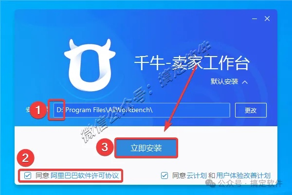 千牛版本下载与fs2you官方下载,数据驱动执行决策&amp;XT_v6.948