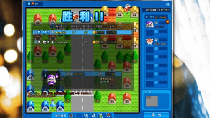 公正的产品分析师针对JJ老版本及单机泡泡堂官方下载，系统化分析说明_工具版_v8.359和java泡泡堂网络游戏这两款同类型软件的对比分析如下