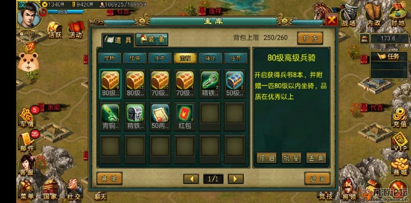 90版本缔造者怎么样和帝王三国官方下载,快速实施解答策略_LT_v6.225