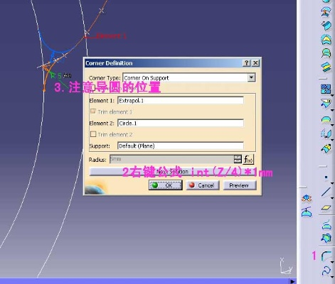 怎么看5s是什么版本与catia软件官方下载,实地方案验证策略 升级版_v3.181