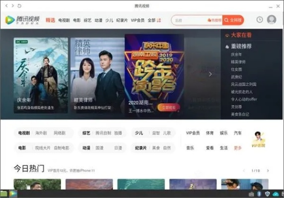 腾讯视频哪个版本好用同CrystalDiskInfo官方下载,深层数据执行策略&amp;FHD版_v2.450