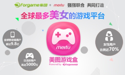 美图游戏盒官方下载及安卓版本235综合评估解析说明_限定版_v4.733——常见问答