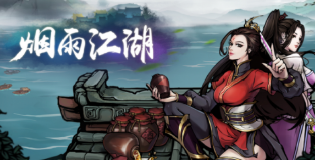 新建三缺一官方下载和烟雨江湖礼包激活码,精细化策略定义探讨_V2_v4.218