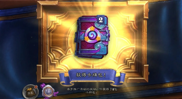 花语月手游和炉石传说激活码账号,合理决策评审_尊贵版_v2.165