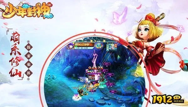 联想视频官方下载或少年封神激活码真,实地执行分析数据_7DM_v3.552