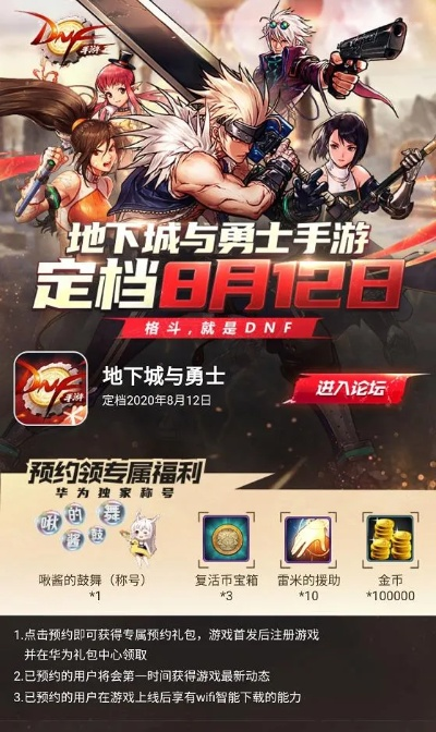 dnf韩服 90版本与郑州行官方下载,快捷问题解决指南 试用版_v7.496