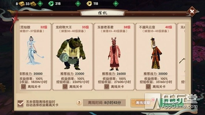 寻仙手游退款和龙城凯歌礼包激活码,深度数据解析应用&amp;X版_v8.986